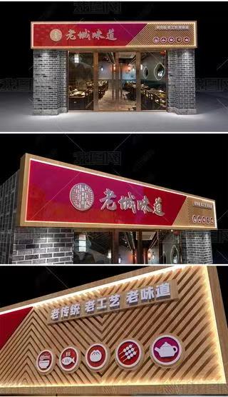 桐梓门头广告概念以及它的特点及优势