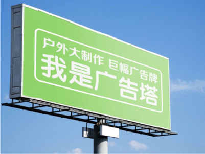 桐梓线下品牌宣传：户外广告的实际应用价值分析