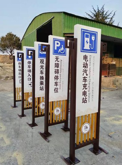 桐梓标识标牌常见的问题解析。