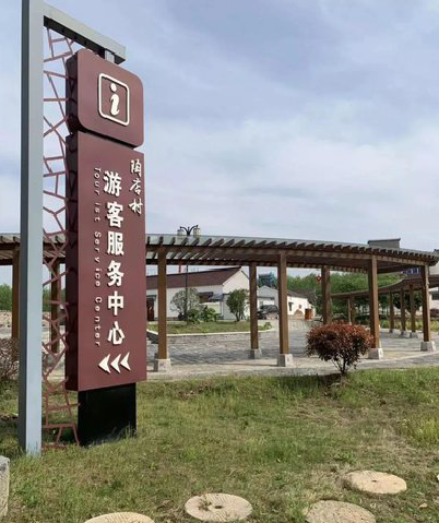 桐梓乡村景点建设标识标牌系统要注意什么？